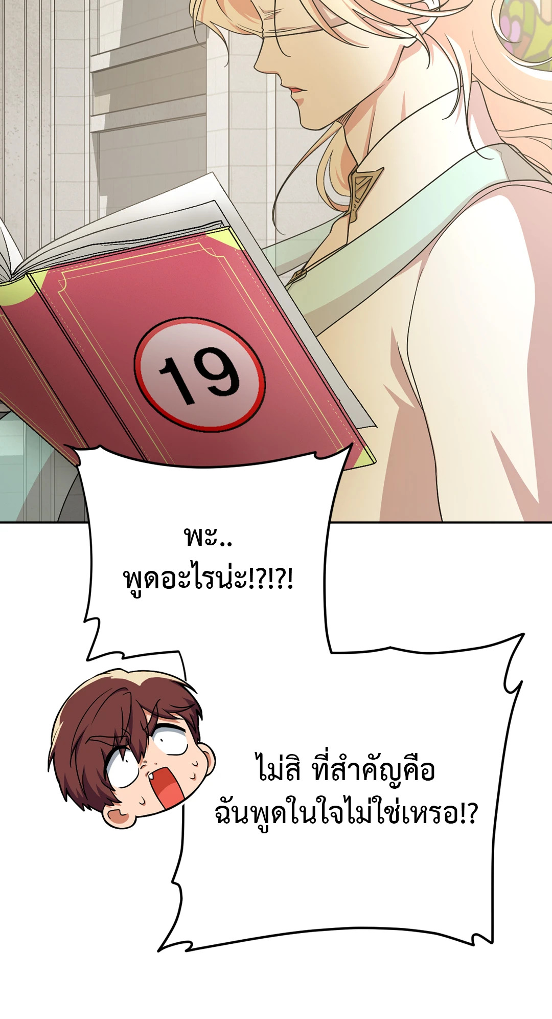 หน้า 77