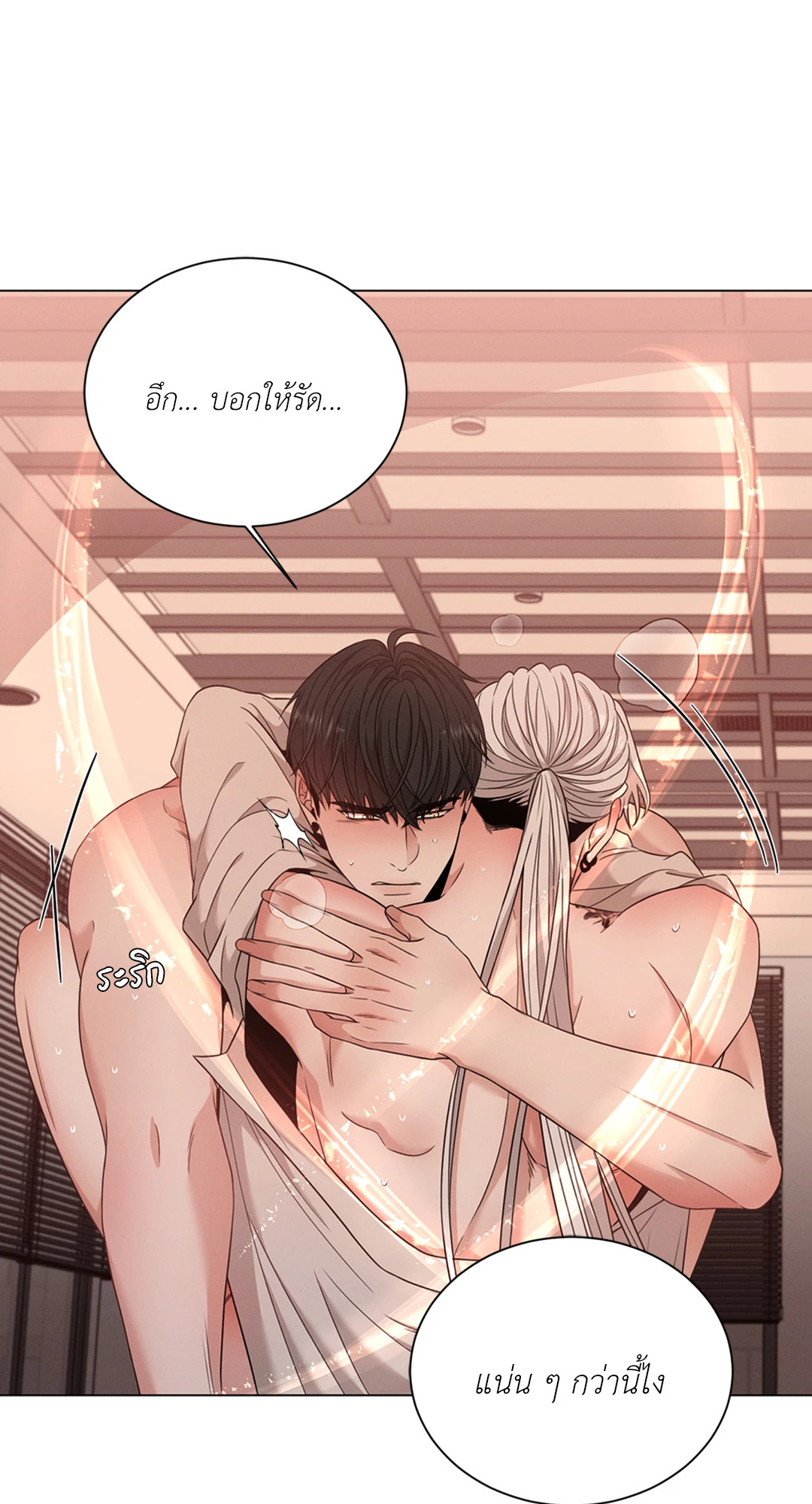 หน้า 75