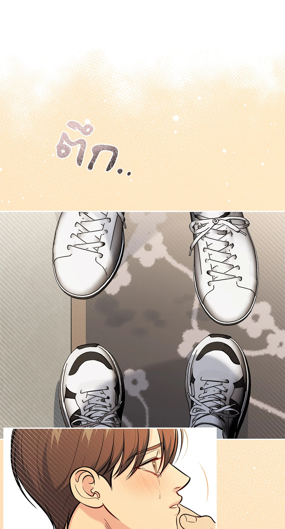 หน้า 50