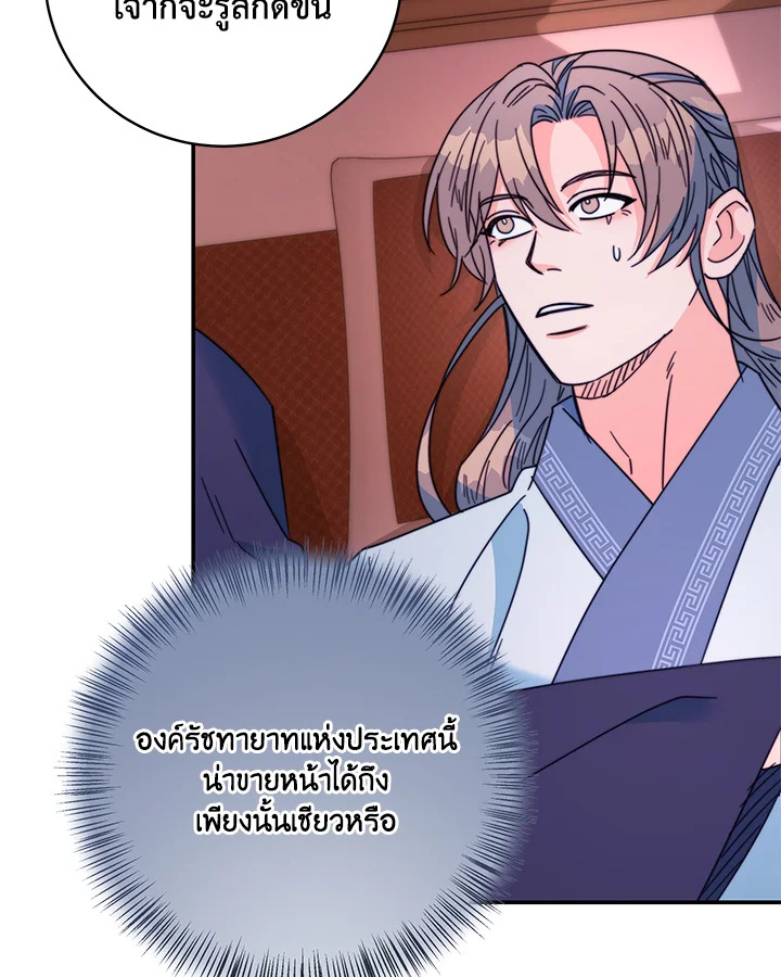 หน้า 73