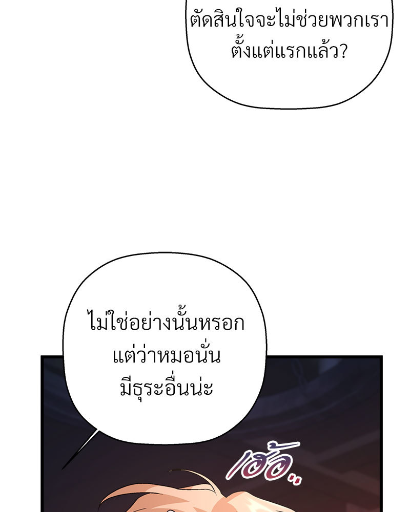 หน้า 178