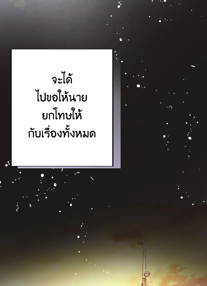 หน้า 101