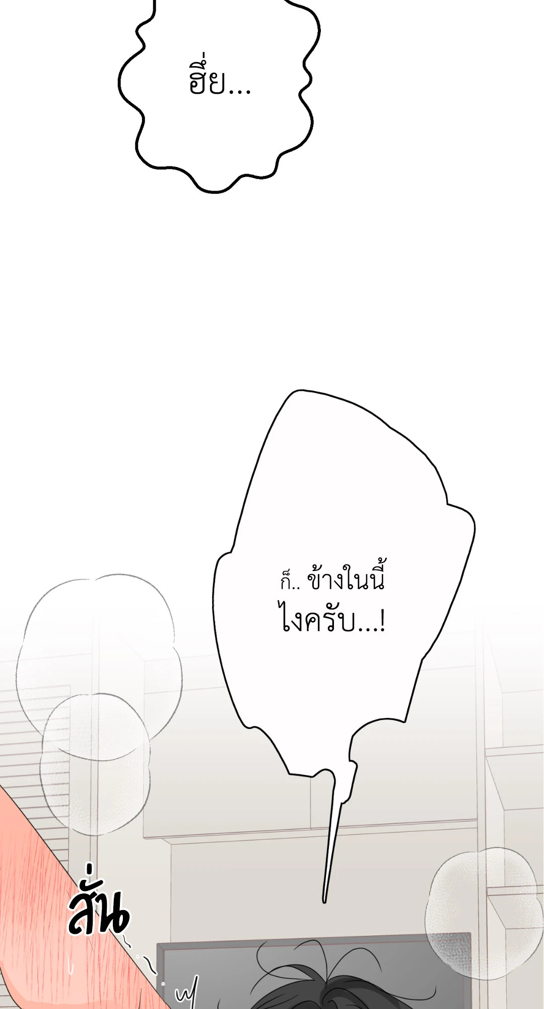 หน้า 81