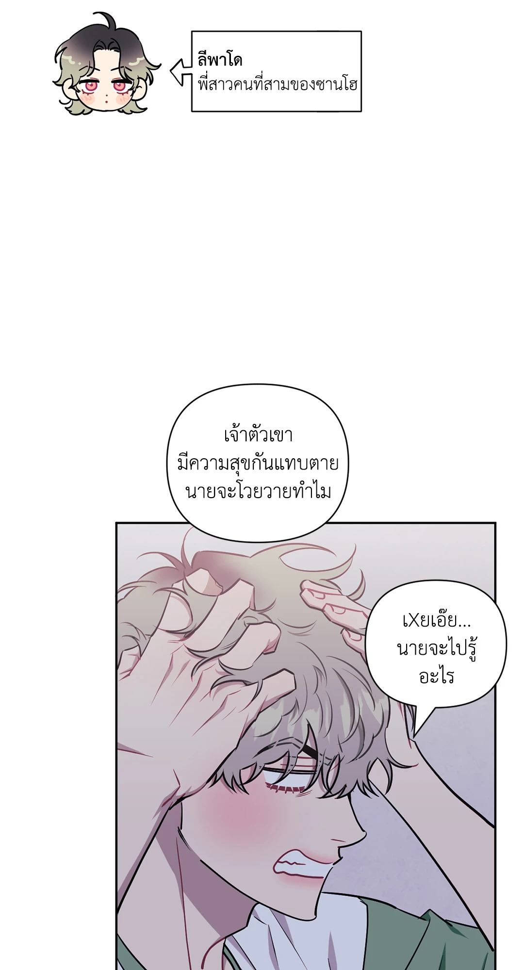 หน้า 70