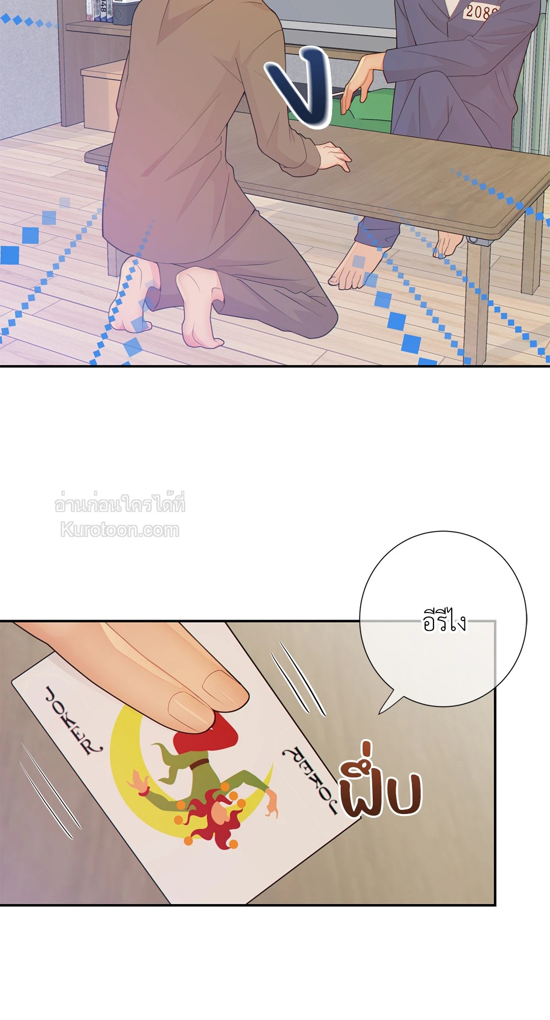 หน้า 24