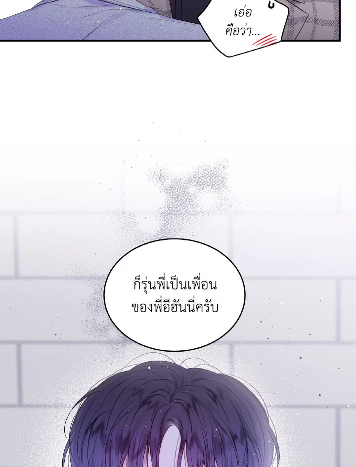 หน้า 59