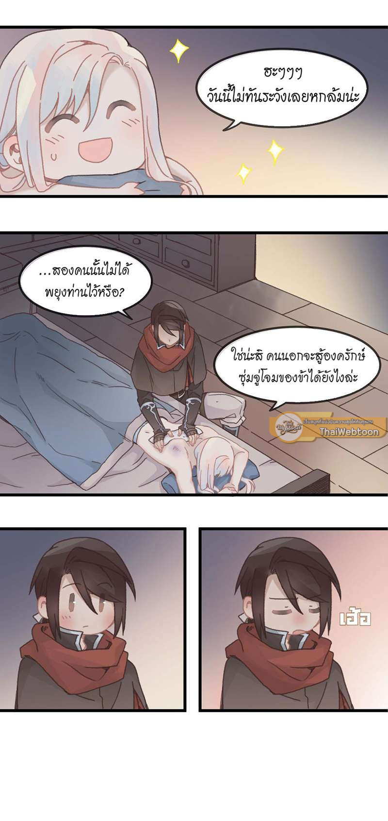 หน้า 21