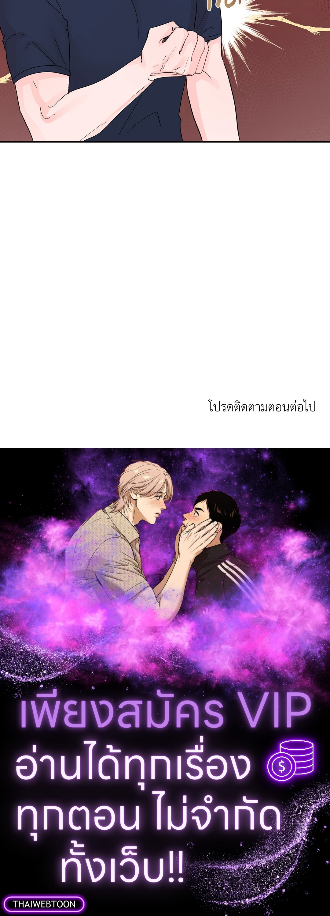 หน้า 71