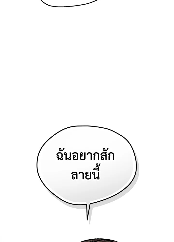 หน้า 113