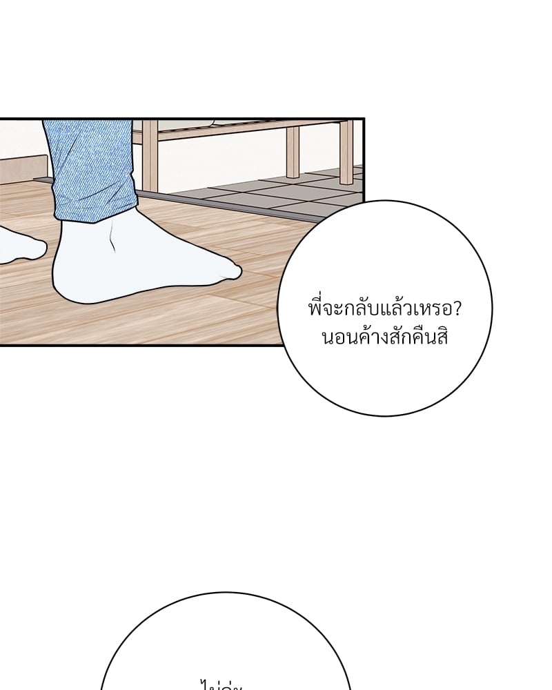 หน้า 49