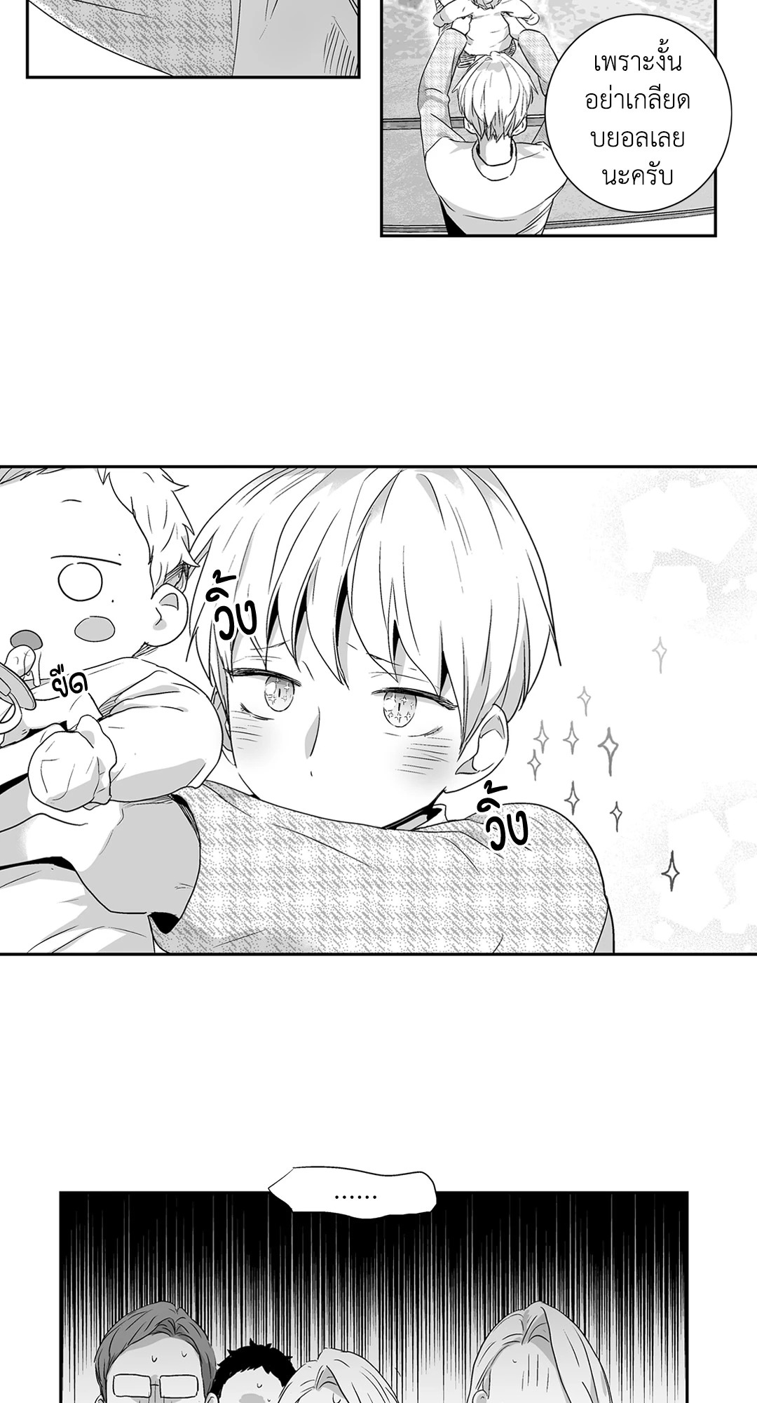หน้า 21