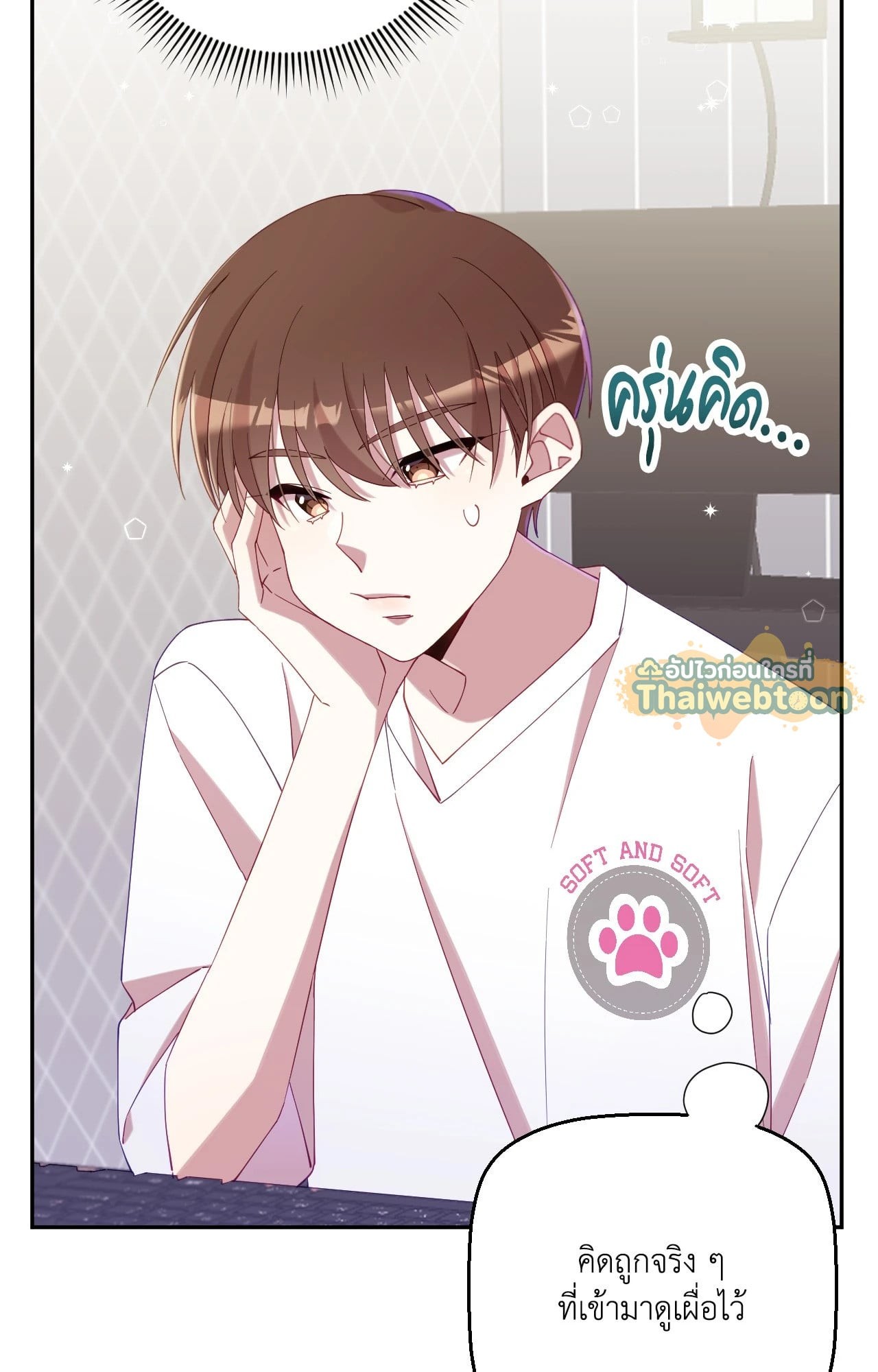 หน้า 21