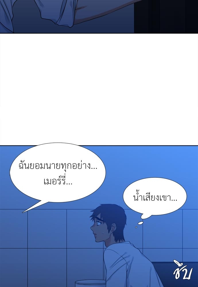 หน้า 54