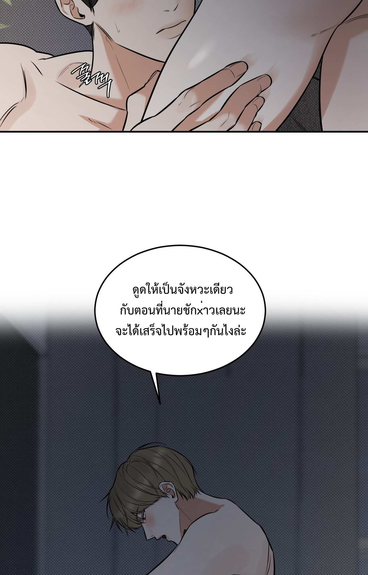 หน้า 85