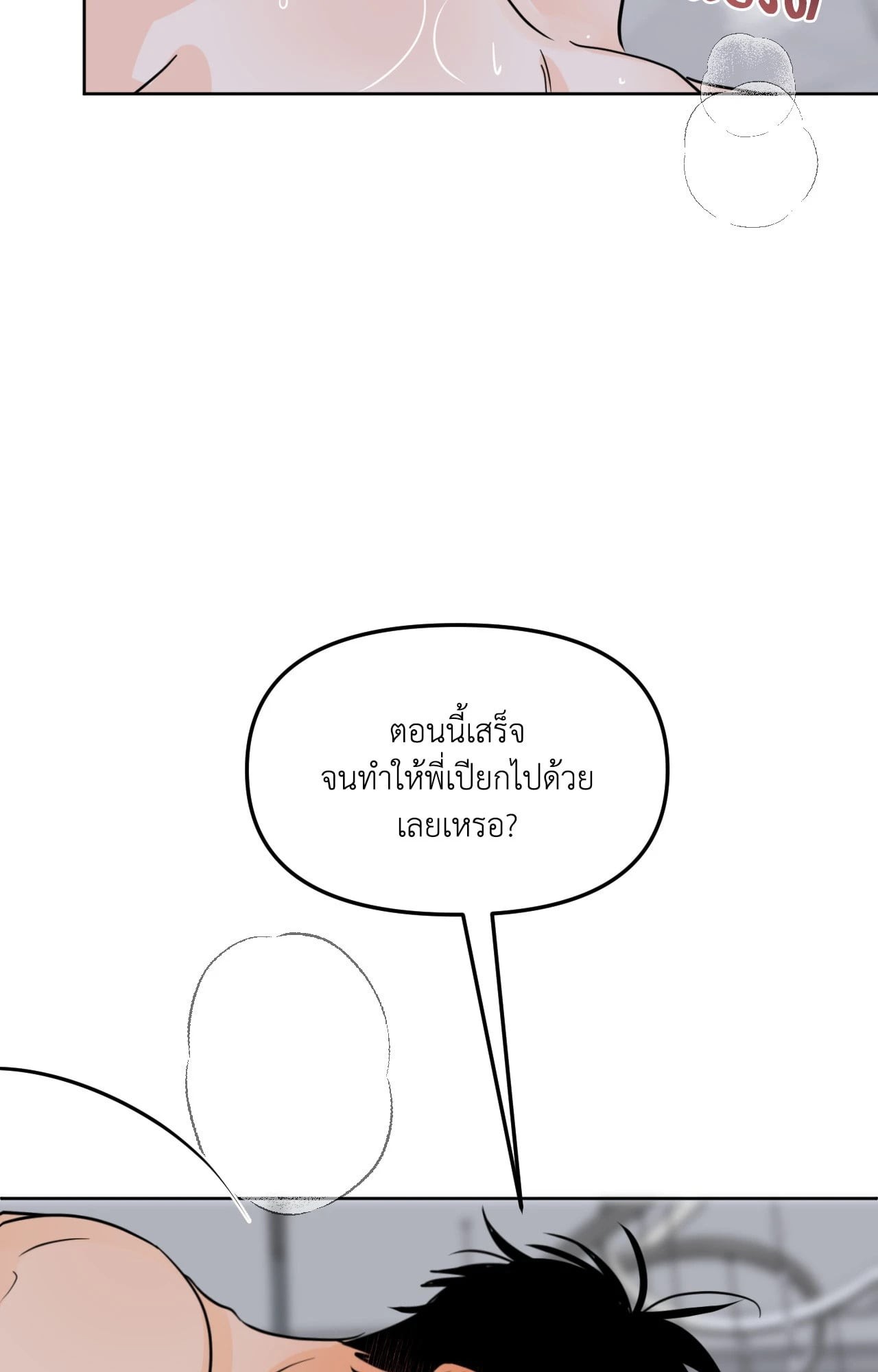 หน้า 88