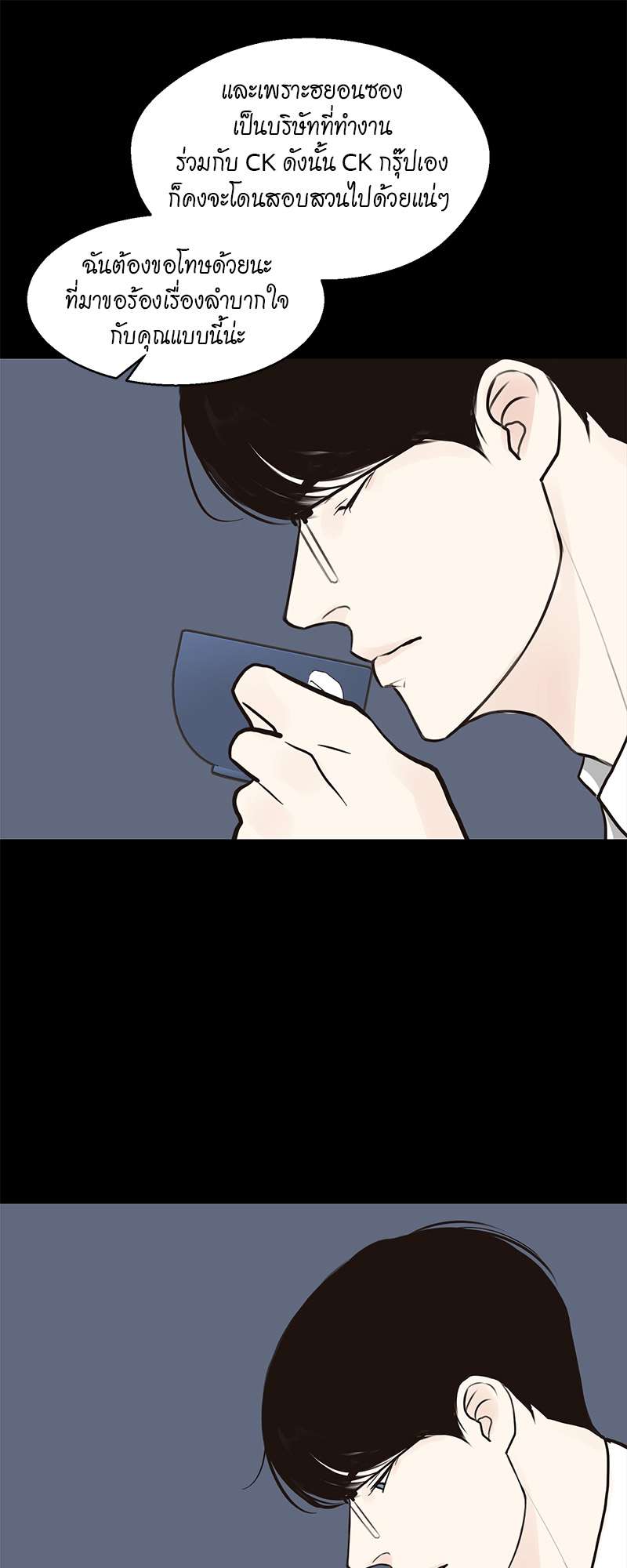 หน้า 40