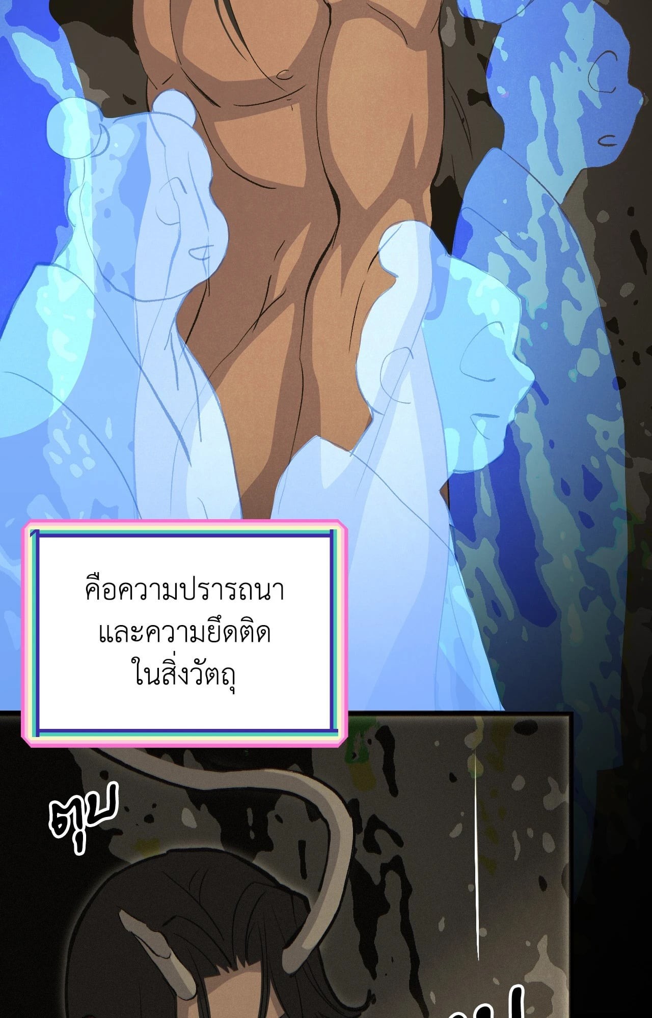หน้า 82