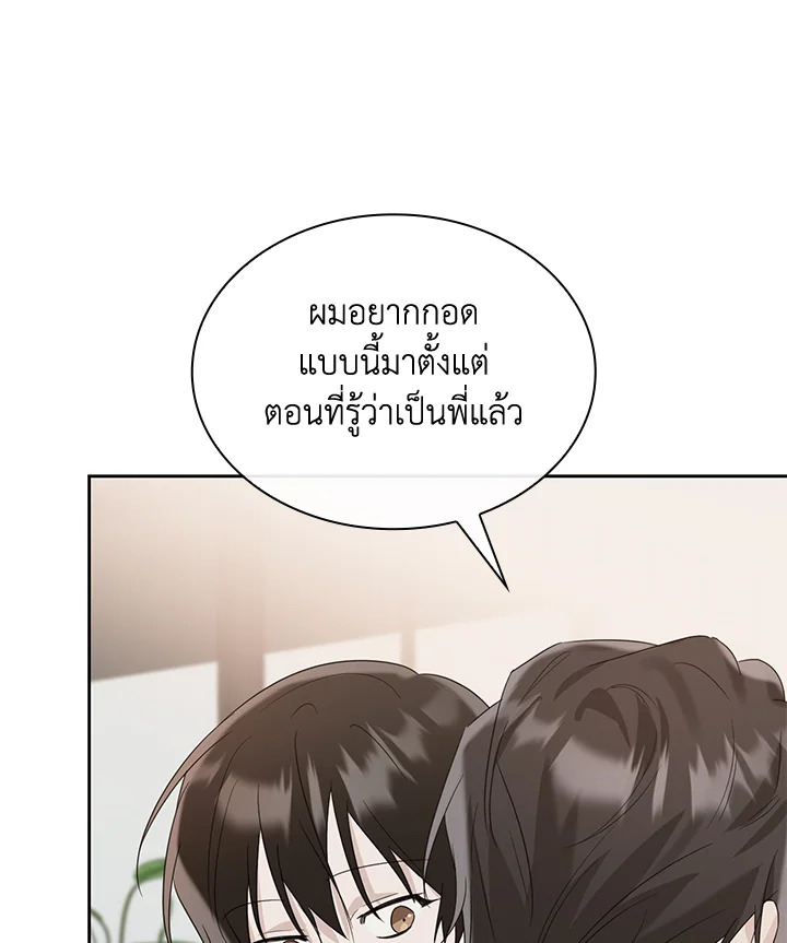 หน้า 105