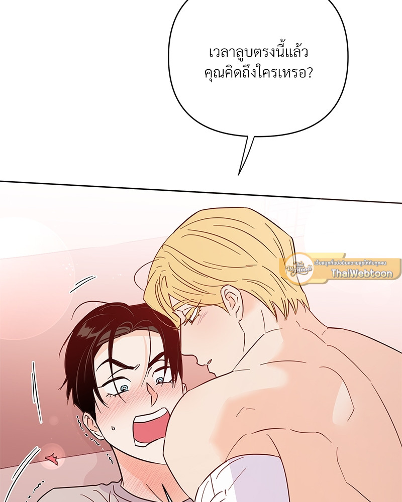 หน้า 82