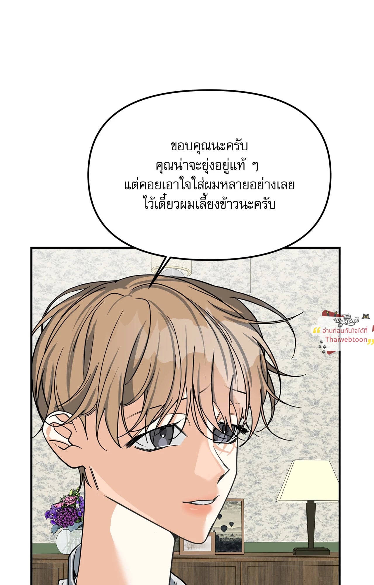 หน้า 116