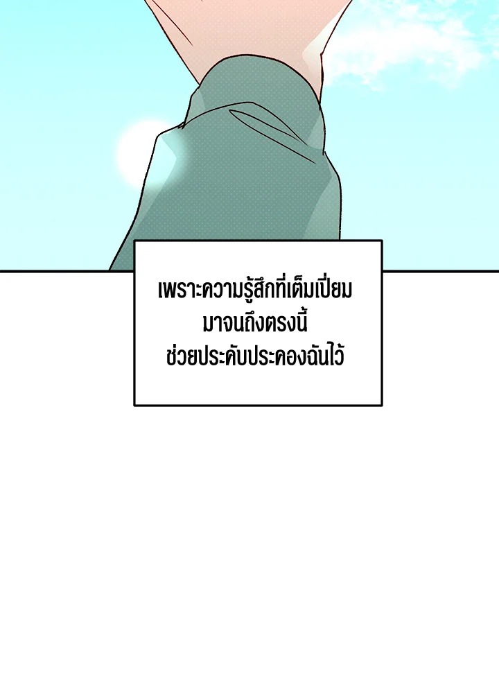 หน้า 87