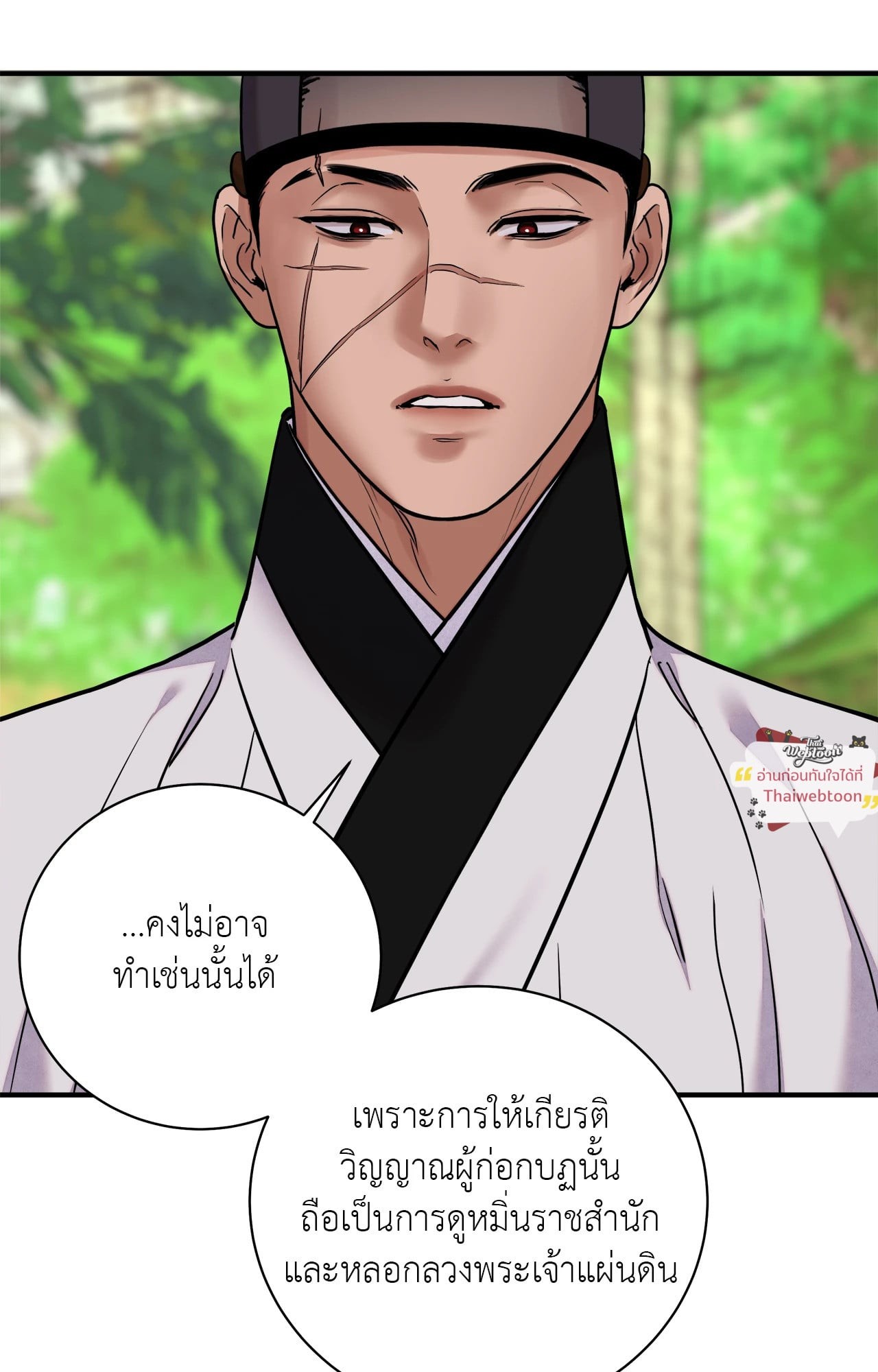 หน้า 56