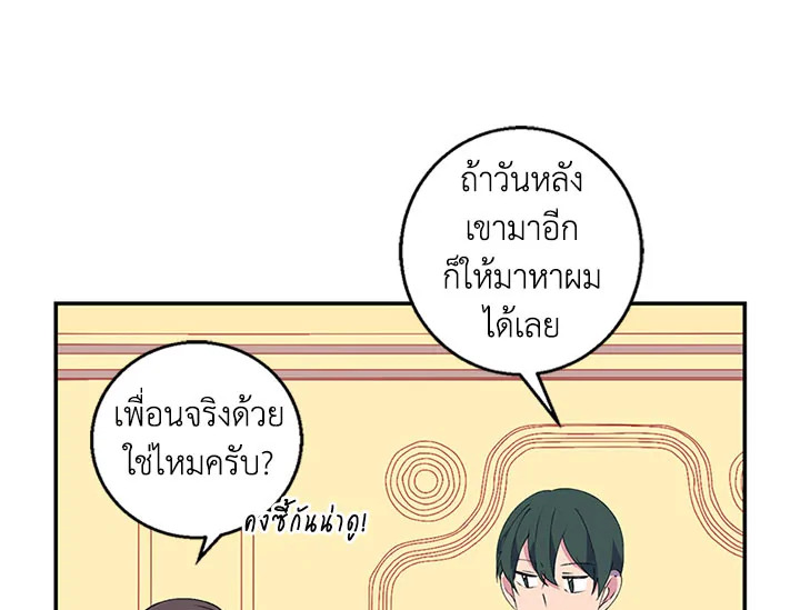 หน้า 82