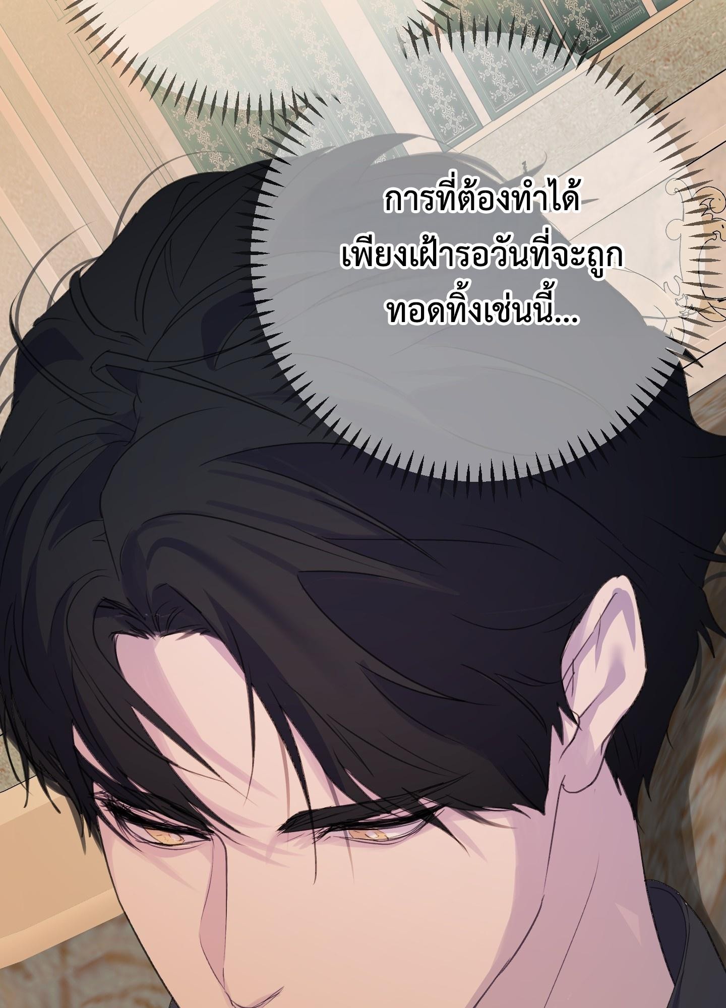 หน้า 101