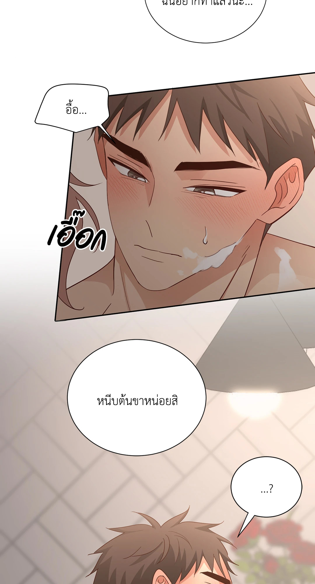 หน้า 53