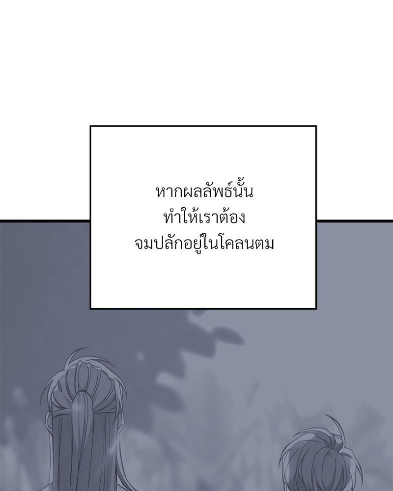 หน้า 197
