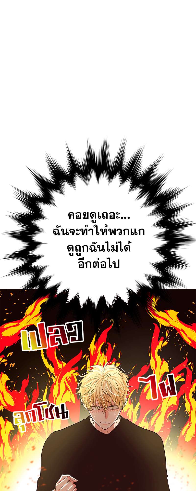 หน้า 76