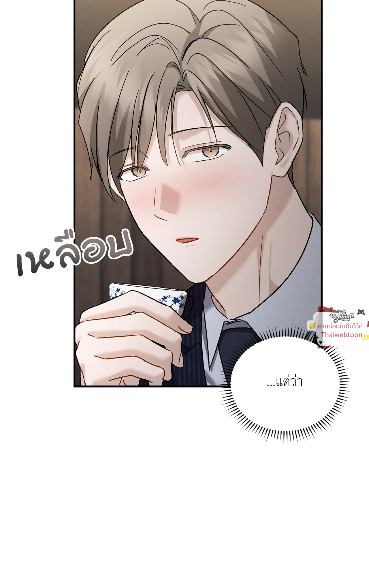 หน้า 83