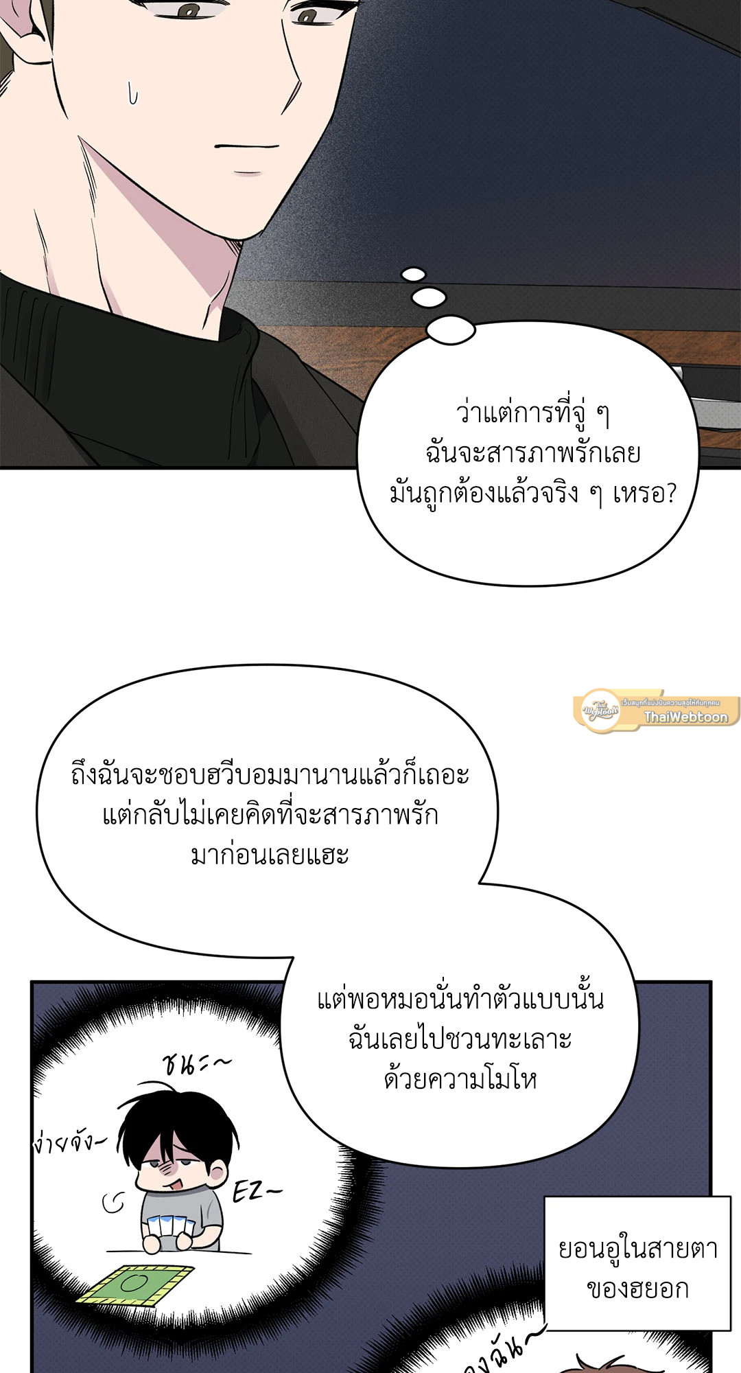 หน้า 51