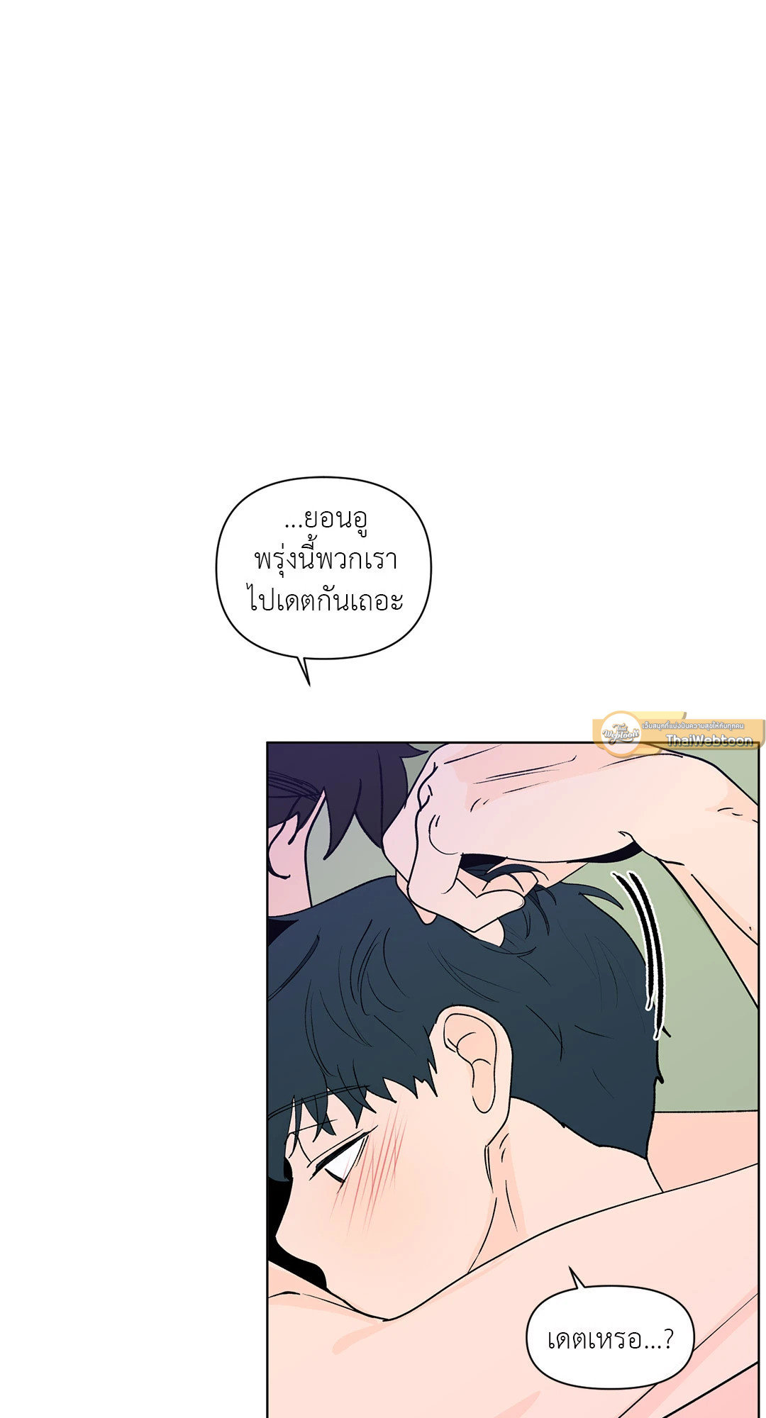 หน้า 51