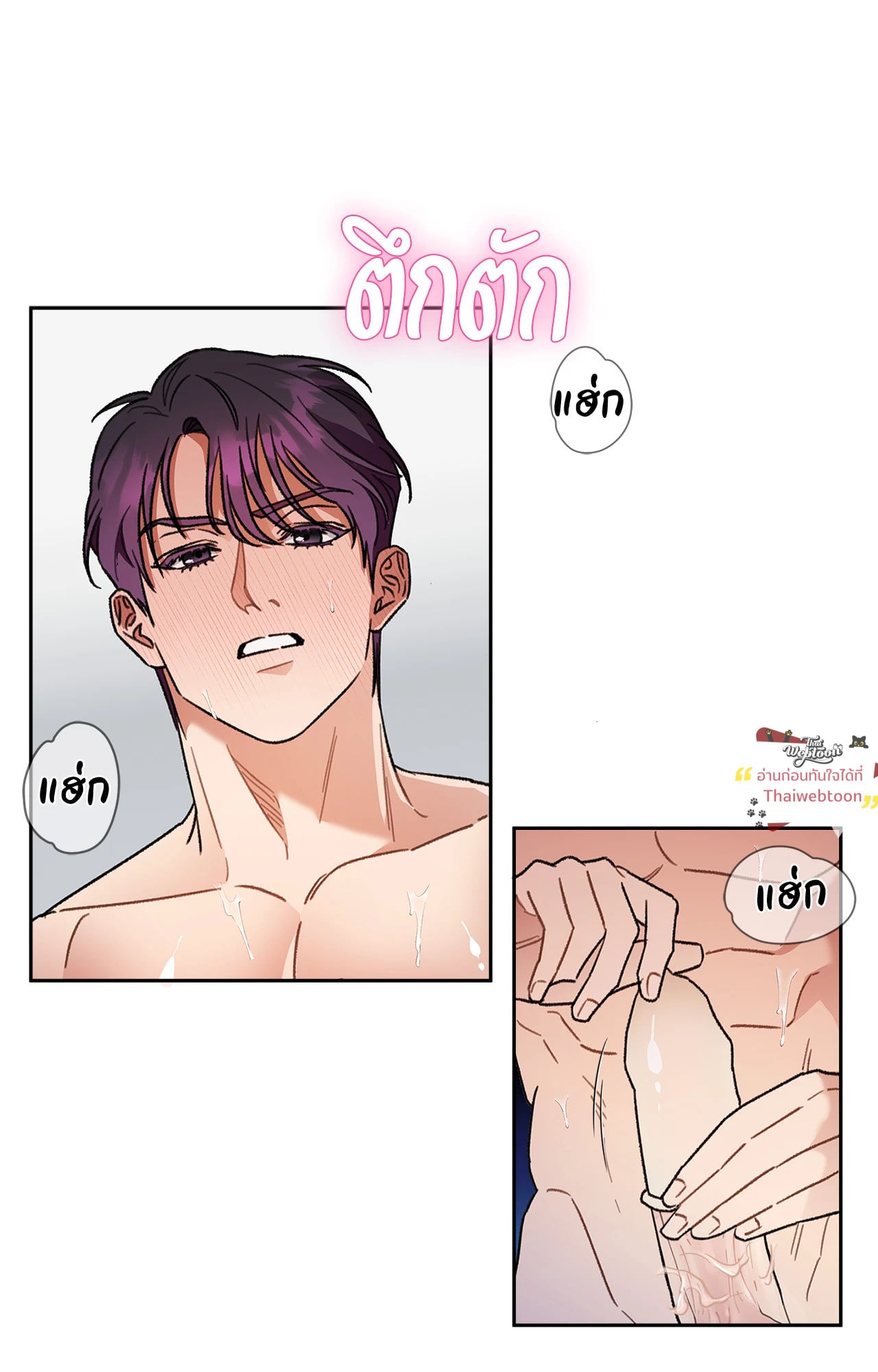 หน้า 65