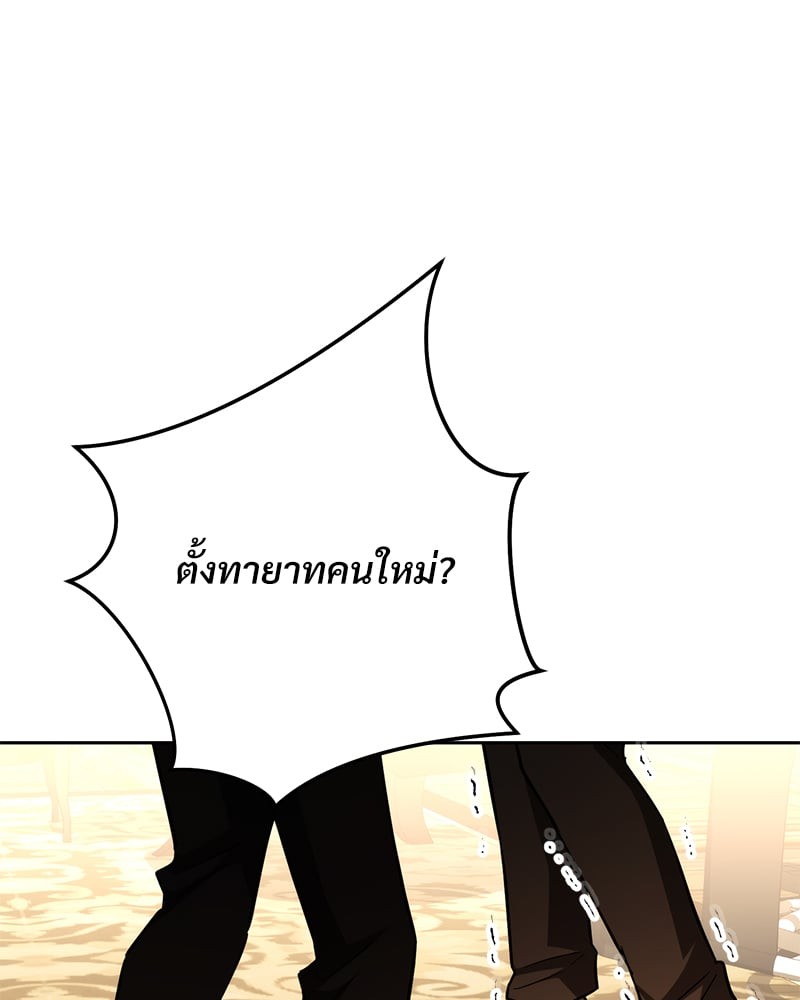 หน้า 103