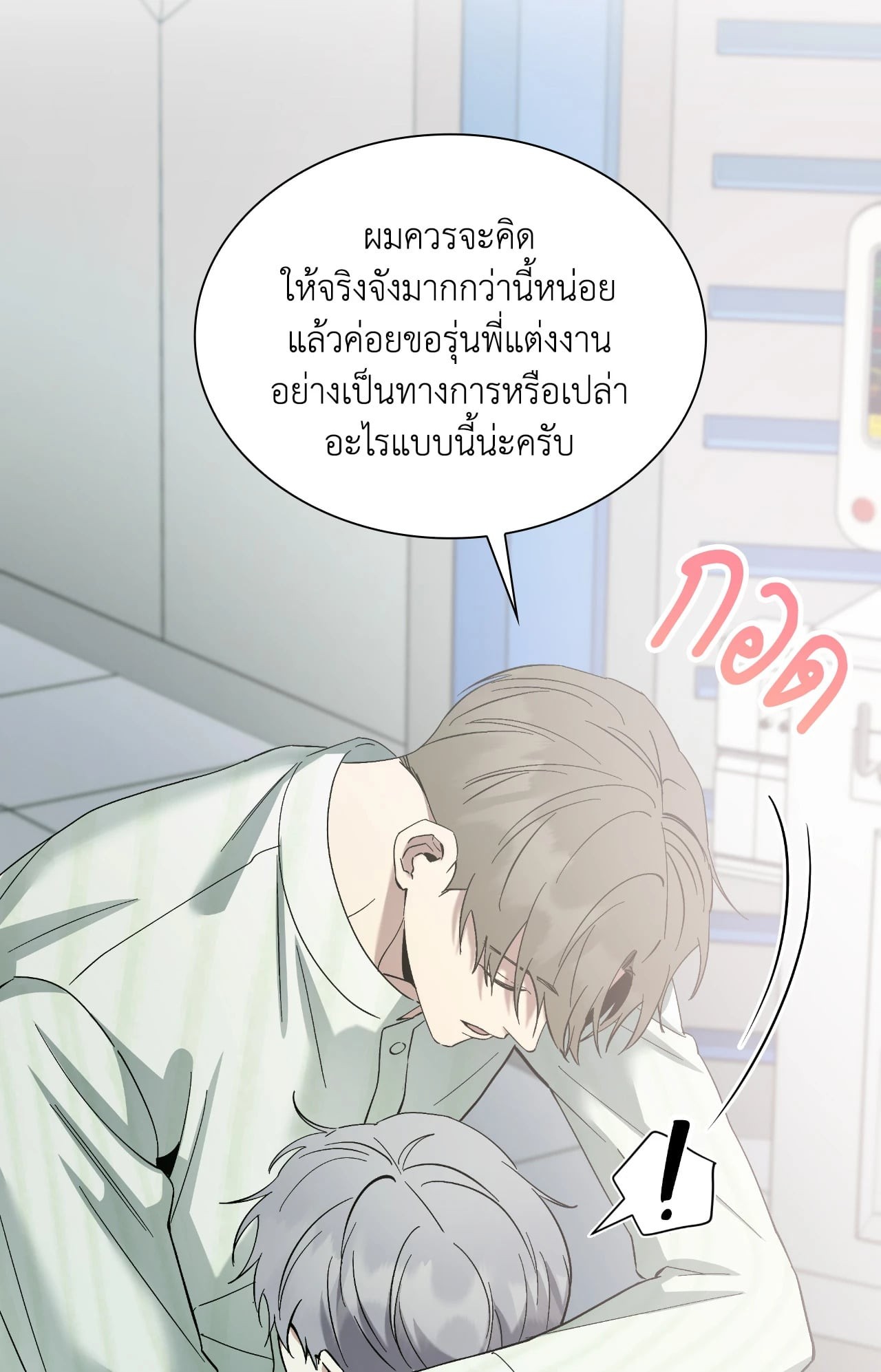หน้า 78