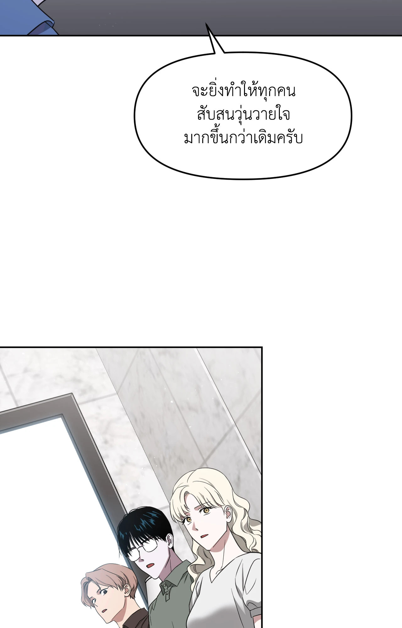 หน้า 73