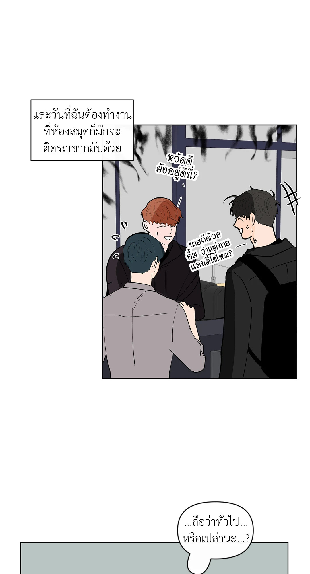 หน้า 50