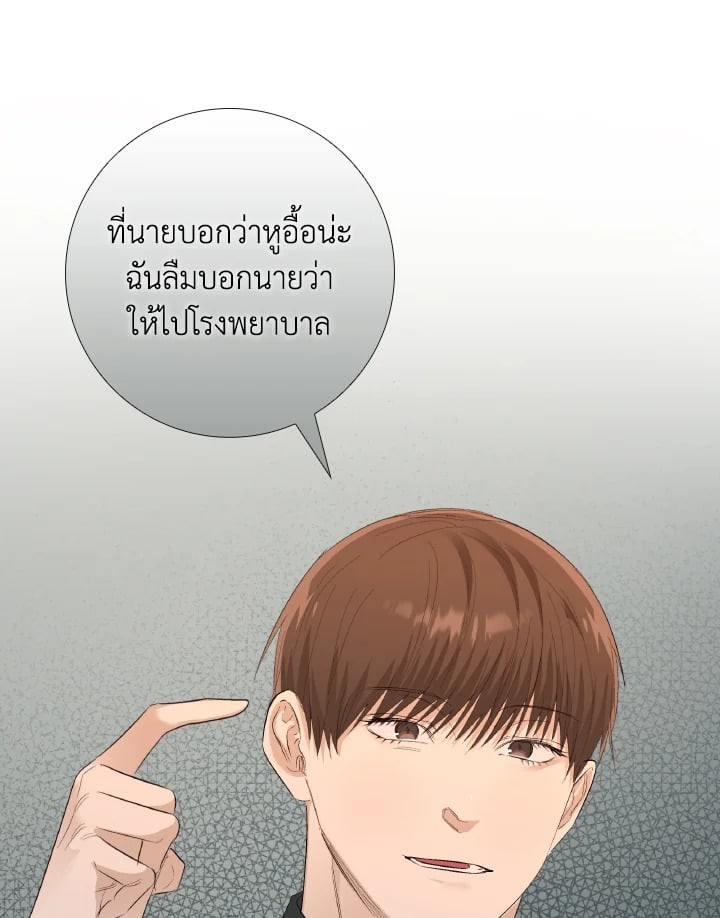หน้า 86