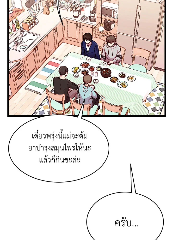 หน้า 82
