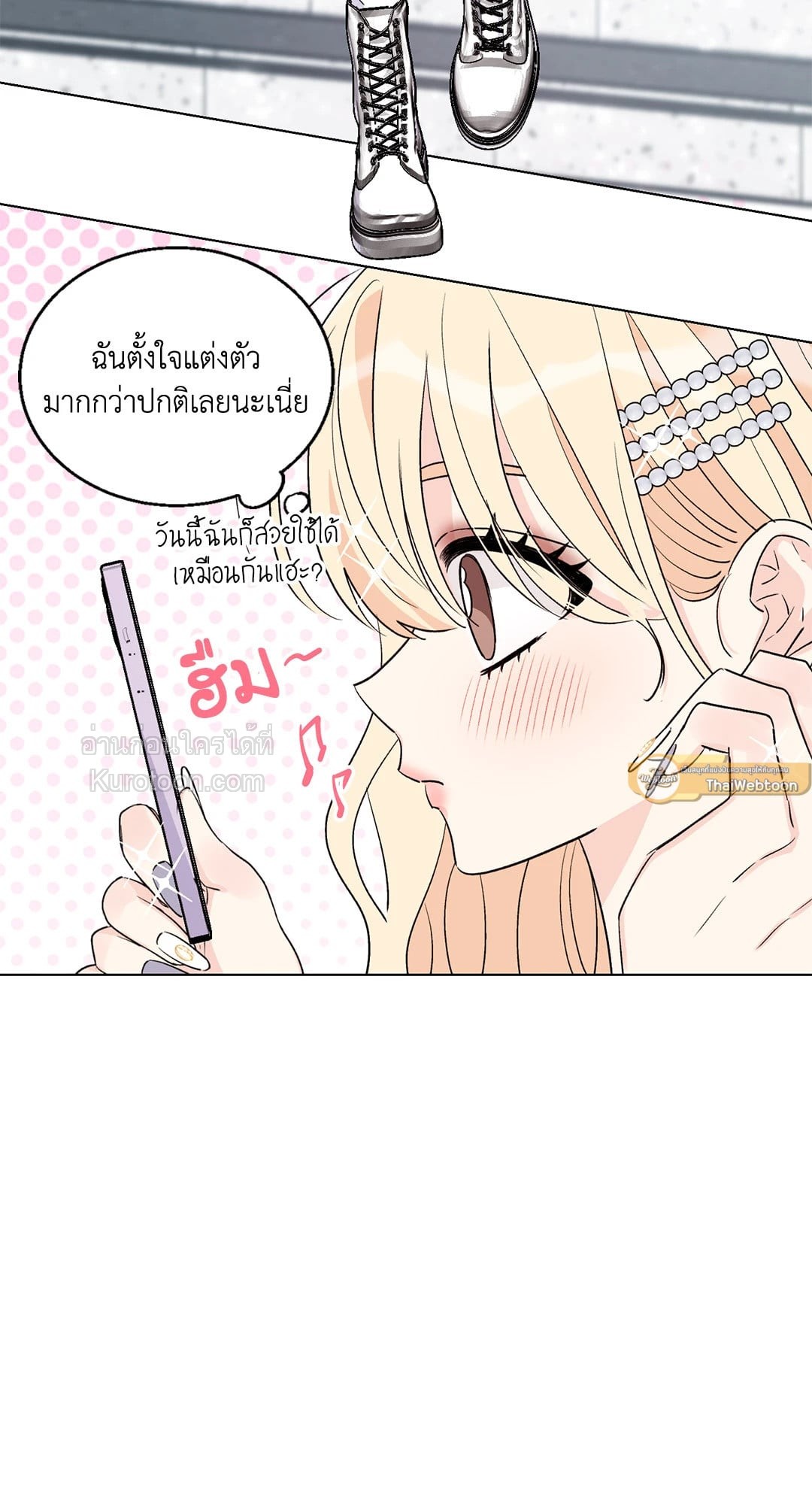 พี่คะ! ขอแท็กหน่อยได้ไหม | Eonni! #I'll Tag You (GL) ตอนที่ 3 - รูปที่ 2