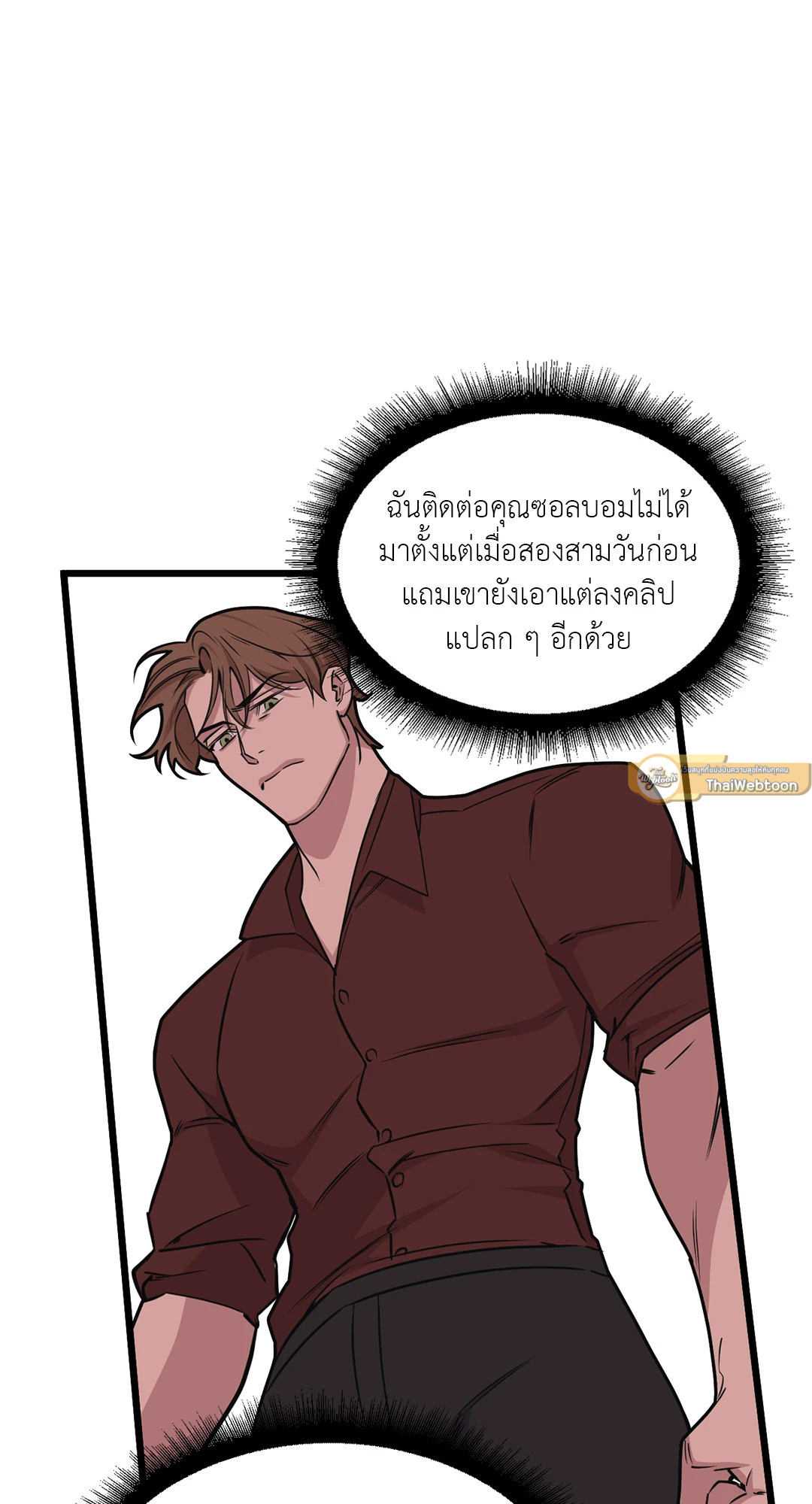 หน้า 31