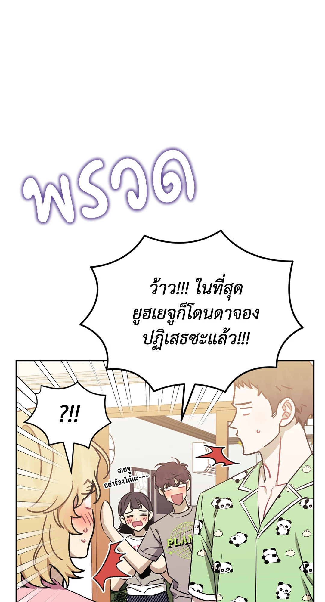 หน้า 76