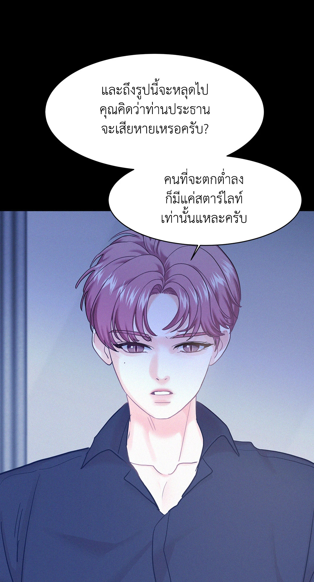 หน้า 49