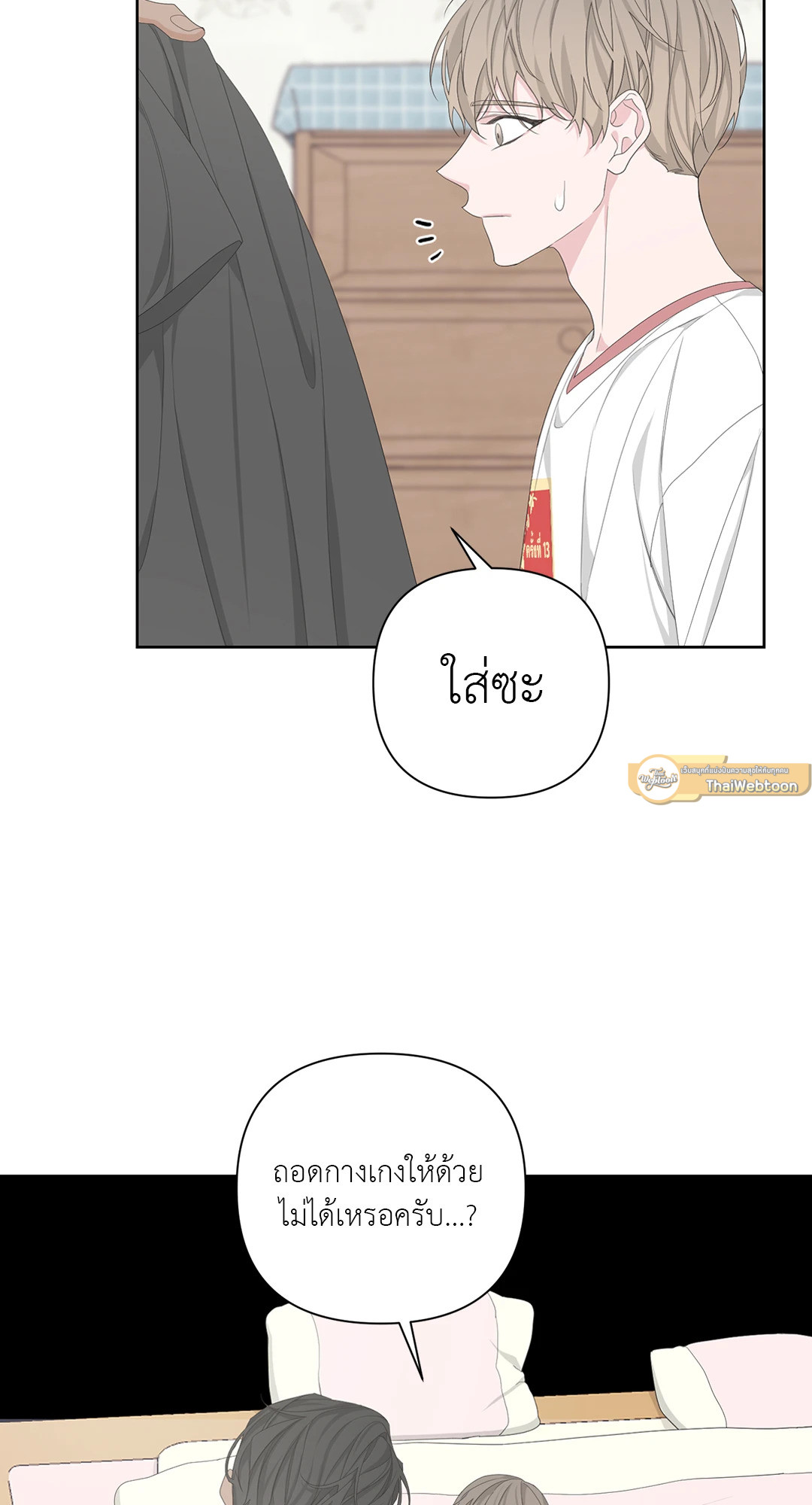 หน้า 33