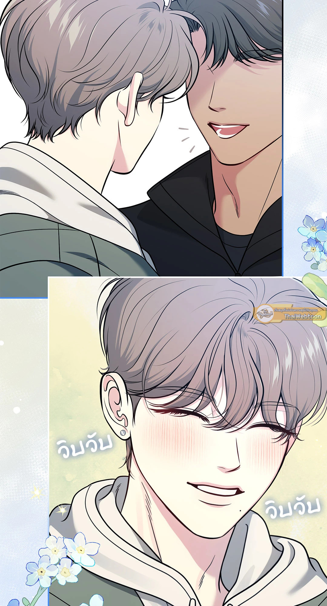 หน้า 24