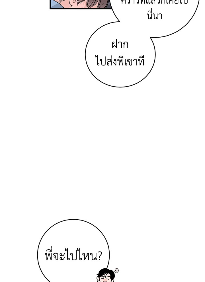 หน้า 85