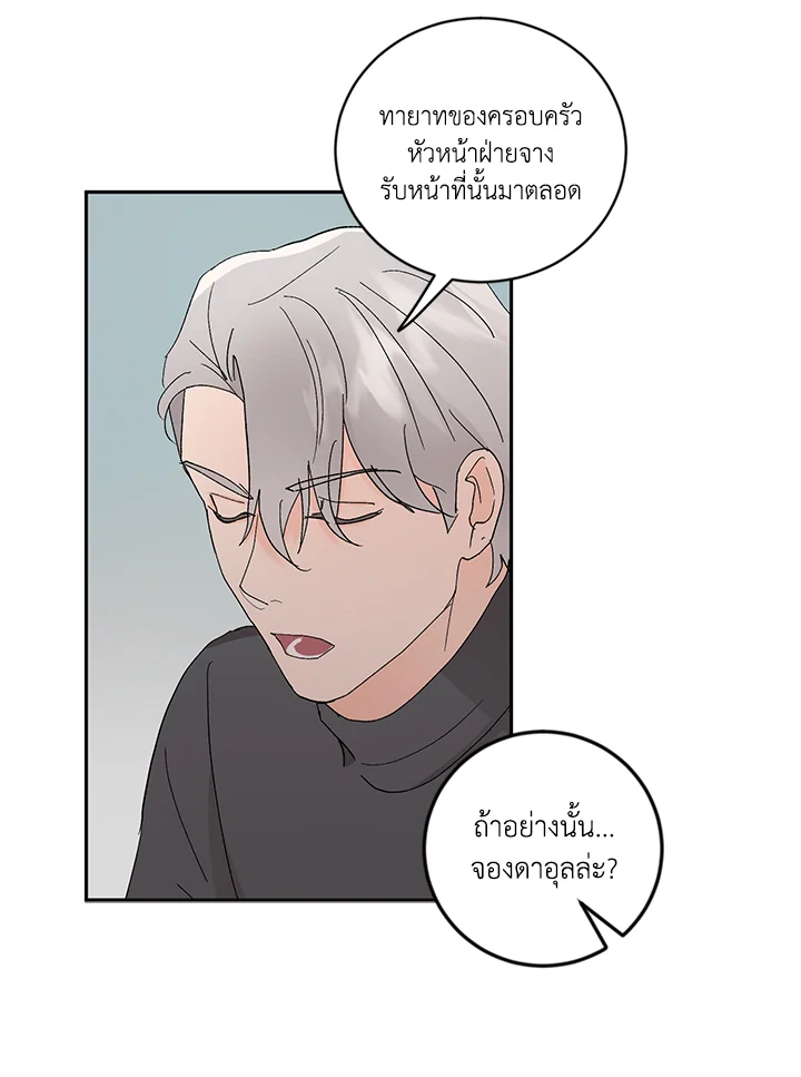 หน้า 42