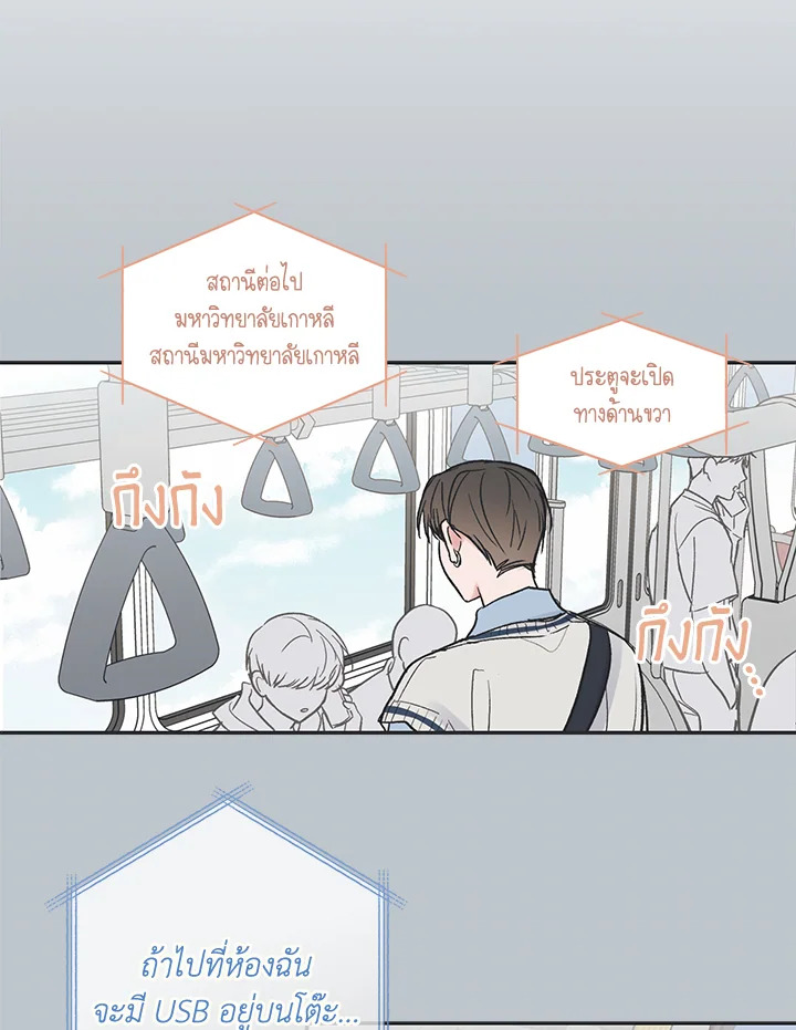 หน้า 46